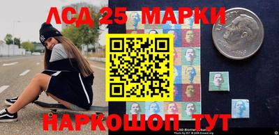 мяу мяу кристалл Славгород