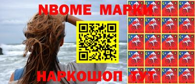 МДМА Конаково
