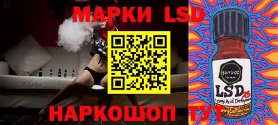 марки nbome Волжск