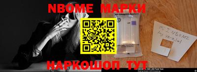 2c-b Волгодонск