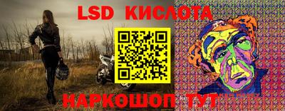 2c-b Волгодонск