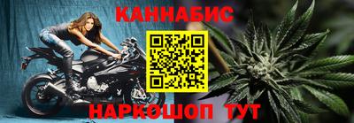 прущие грибы Комсомольск-на-Амуре