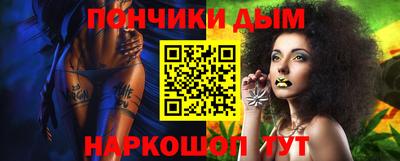 марки nbome Славянск-на-Кубани