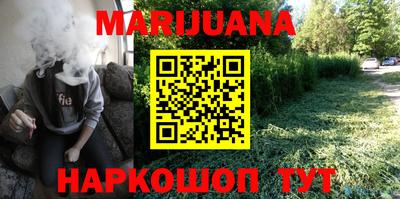 мяу мяу кристалл Славгород