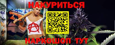 2c-b Волгодонск