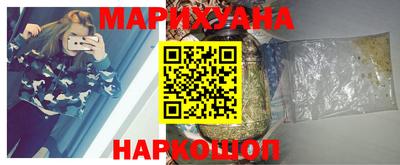 марки nbome Волжск