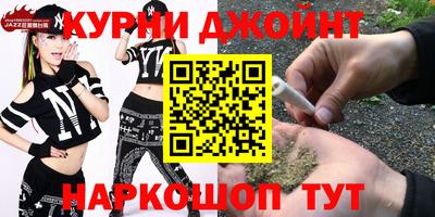 мяу мяу кристалл Славгород