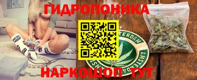 марки nbome Славянск-на-Кубани