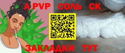 марки nbome Славянск-на-Кубани