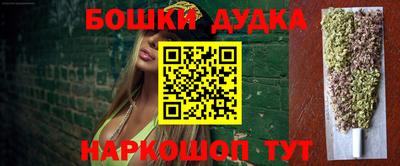 мяу мяу кристалл Славгород