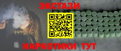 МДМА Конаково