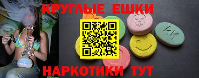 прущие грибы Комсомольск-на-Амуре