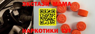 прущие грибы Комсомольск-на-Амуре