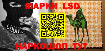 марки nbome Волжск