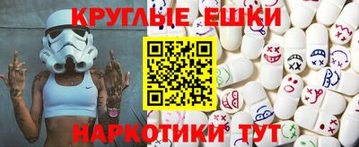 прущие грибы Комсомольск-на-Амуре