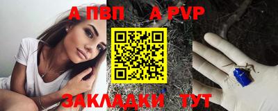 марки nbome Славянск-на-Кубани