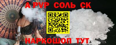 2c-b Коммунар