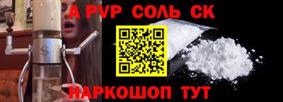 прущие грибы Комсомольск-на-Амуре