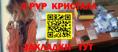 прущие грибы Комсомольск-на-Амуре