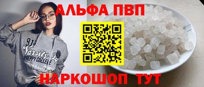 марки nbome Славянск-на-Кубани