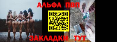 МДМА Конаково