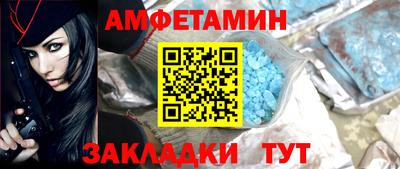 мяу мяу кристалл Славгород