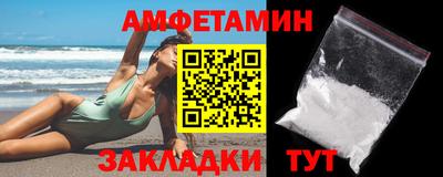 2c-b Волгодонск