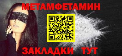 прущие грибы Комсомольск-на-Амуре
