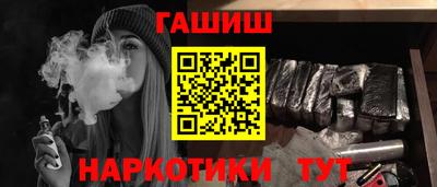 марки nbome Волжск