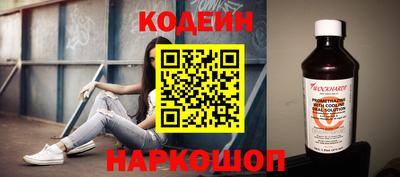 марки nbome Волжск