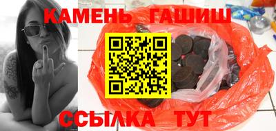 мяу мяу кристалл Славгород