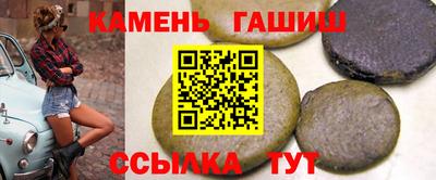 2c-b Волгодонск