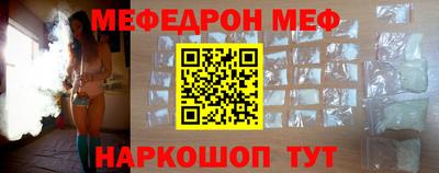 марки nbome Славянск-на-Кубани