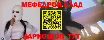 МДМА Конаково