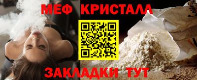 МДМА Конаково