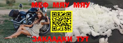 марки nbome Волжск