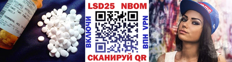 LSD-25 экстази ecstasy Тара