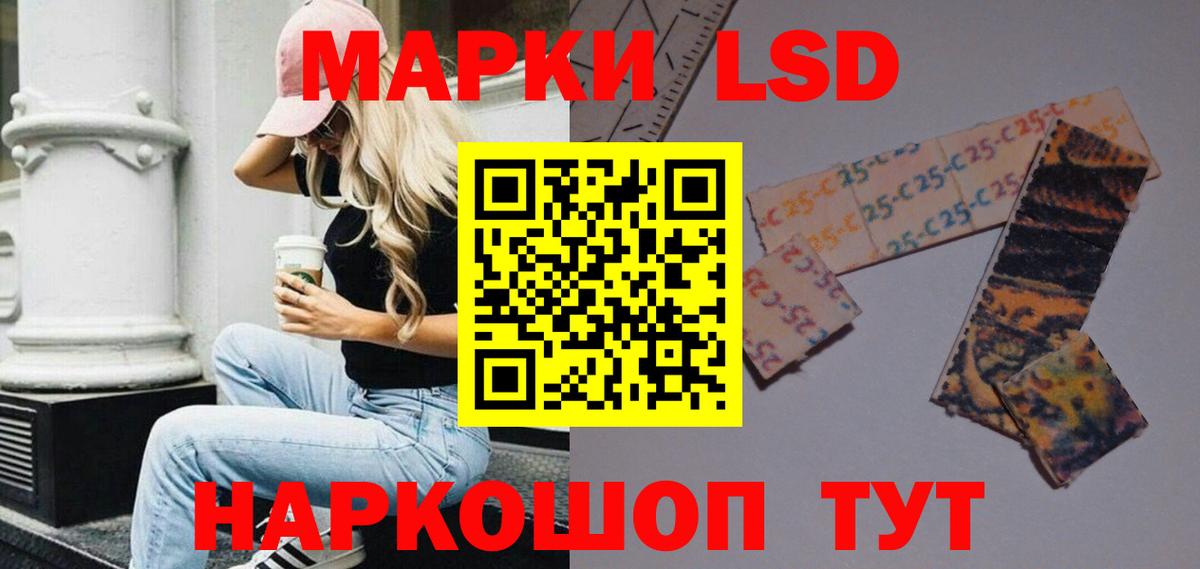 Тара  LSD-25 экстази ecstasy  Лсд 25 экстази ecstasy  Лсд 25 экстази  Вход с VPN 