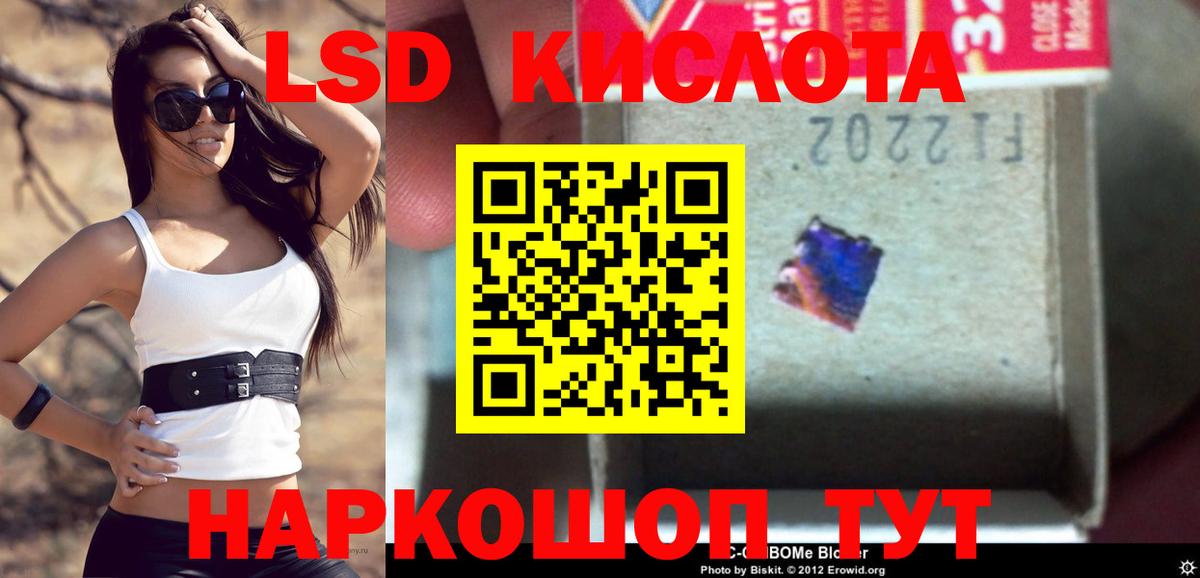 ЛСД экстази ecstasy Тара