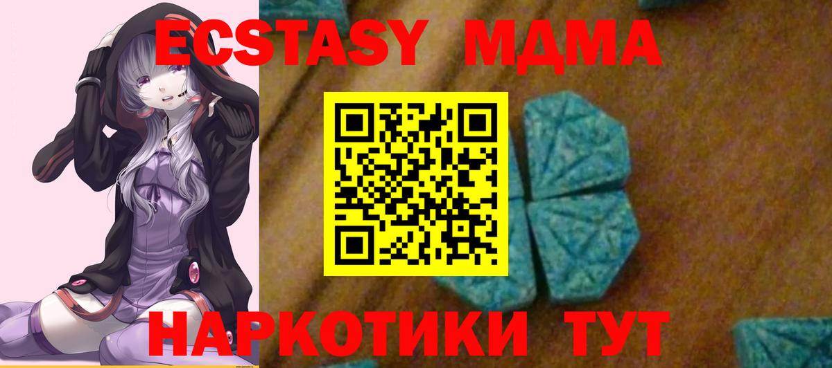 МДМА Molly Тара