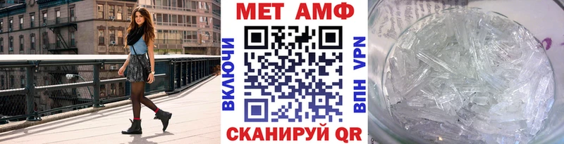 Метамфетамин винт  купить закладку  Тара 