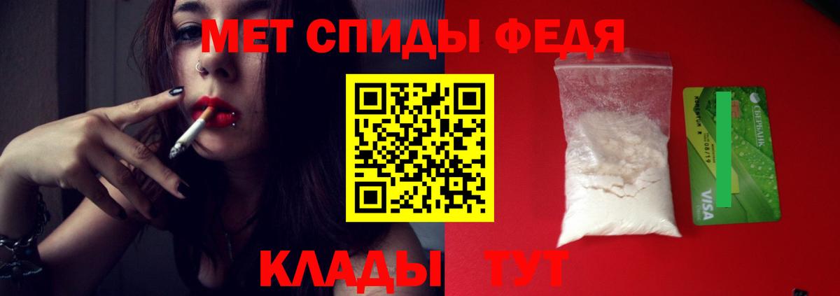 Первитин витя Тара