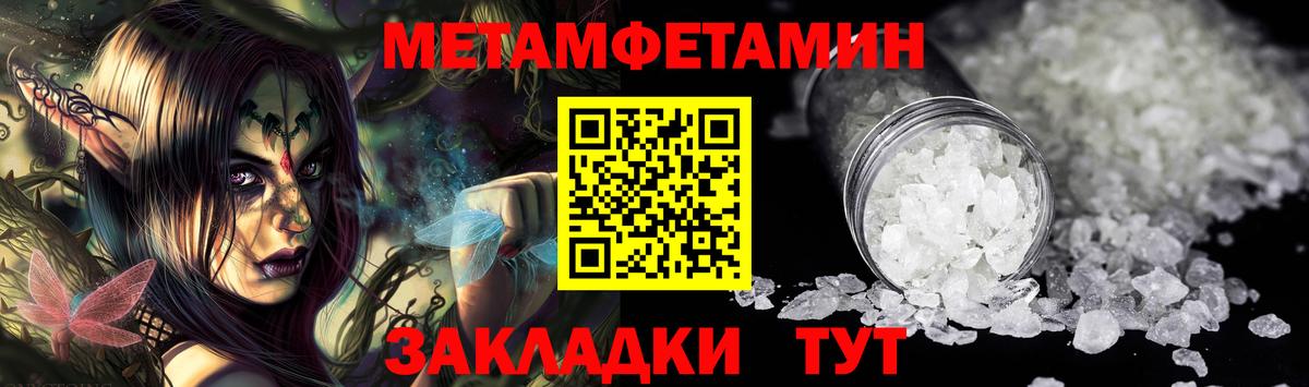 Метамфетамин  Метамфетамин Декстрометамфетамин 99.9%  Тара  Метамфетамин Декстрометамфетамин 99.9% 