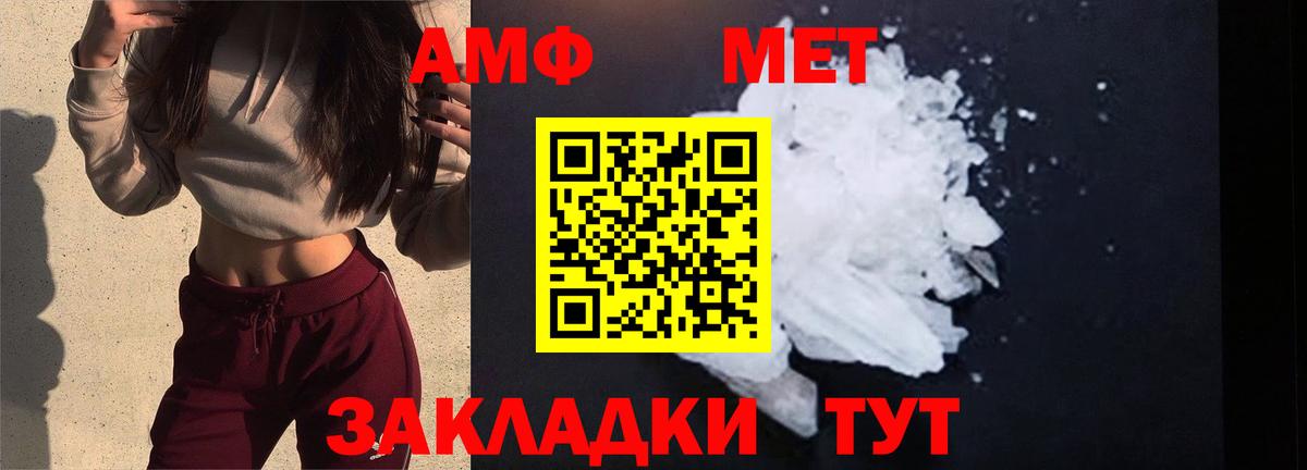 Тара  МЕТАМФЕТАМИН кристалл  Вход с VPN  МЕТАМФЕТАМИН кристалл 
