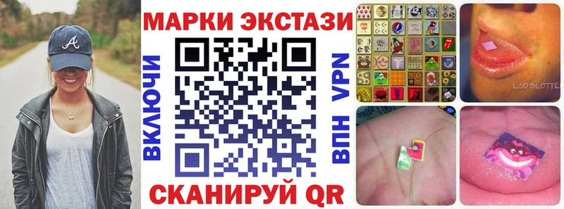 Марки N-bome 1,5мг где найти наркотики Тара
