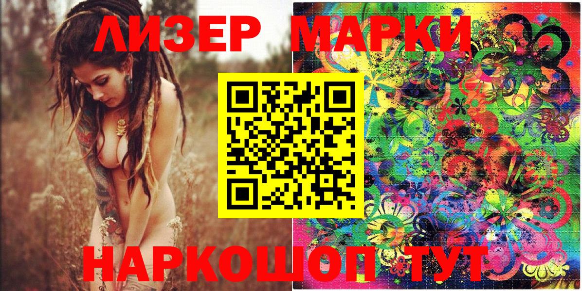 Марки NBOMe 1,5мг  купить наркоту  Наркотические марки  Тара  Марки NBOMe 1,5мг 