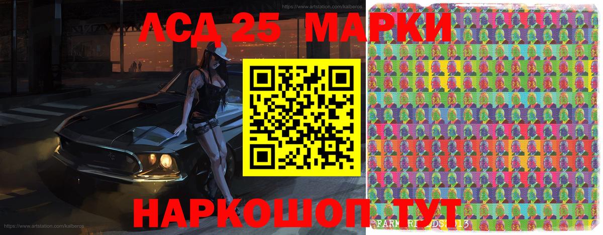 Марки N-bome 1,5мг Тара