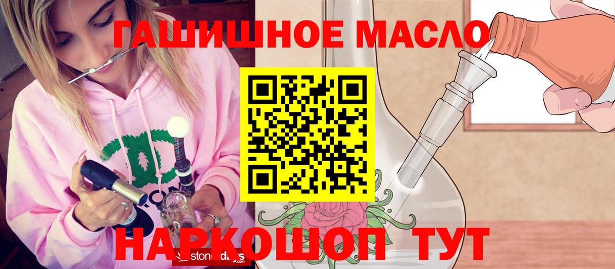 ТГК вейп  Дистиллят ТГК вейп с тгк  Тара 