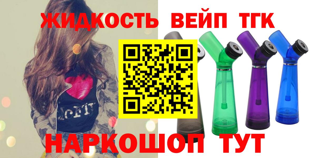 Дистиллят ТГК концентрат  Дистиллят ТГК концентрат  Дистиллят ТГК концентрат  Тара 