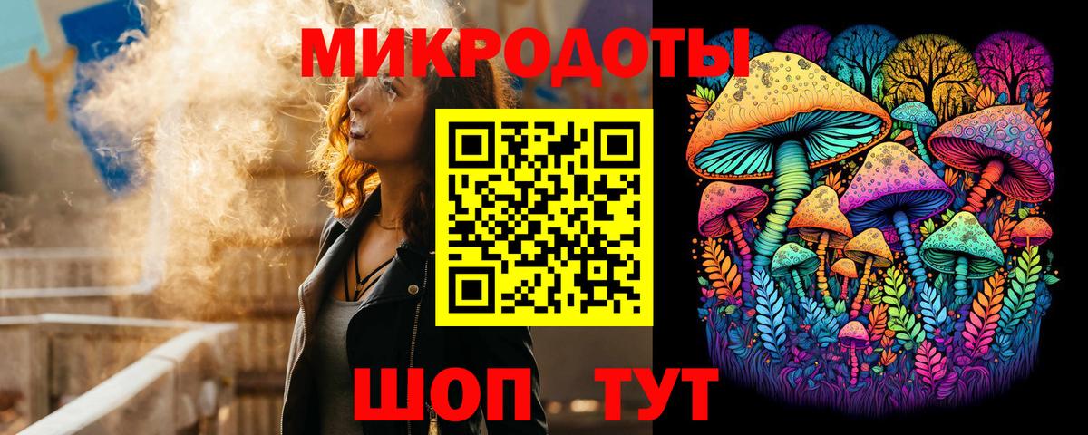 Галлюциногенные грибы MAGIC MUSHROOMS Тара